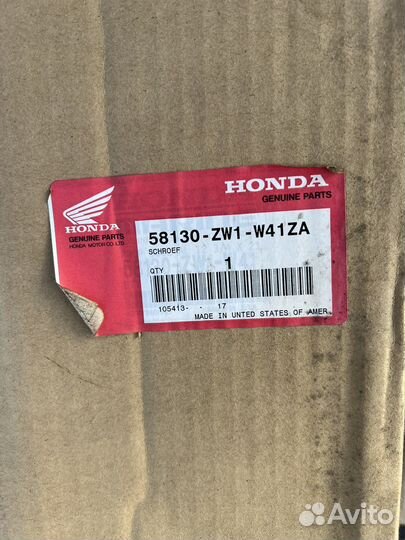 Гребной винт honda