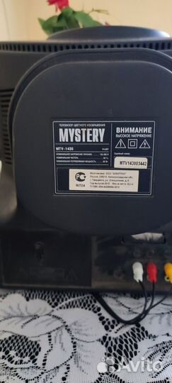 Телевизор Mystery