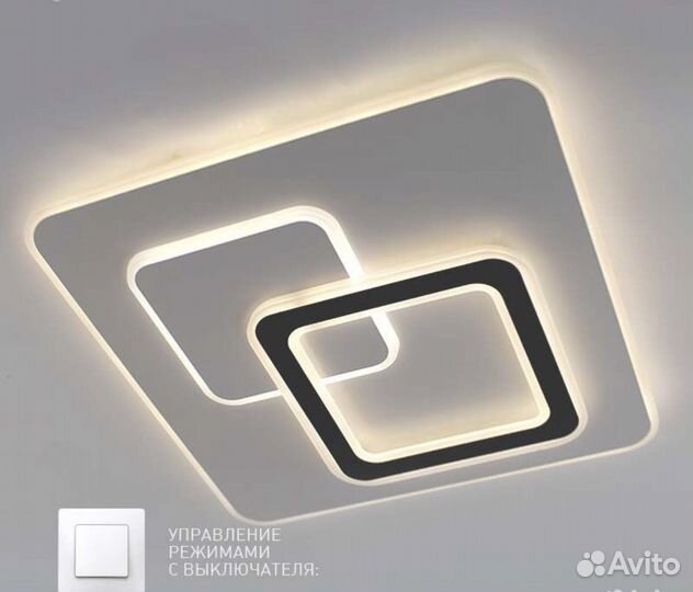 Люстра потолочная светодиодная