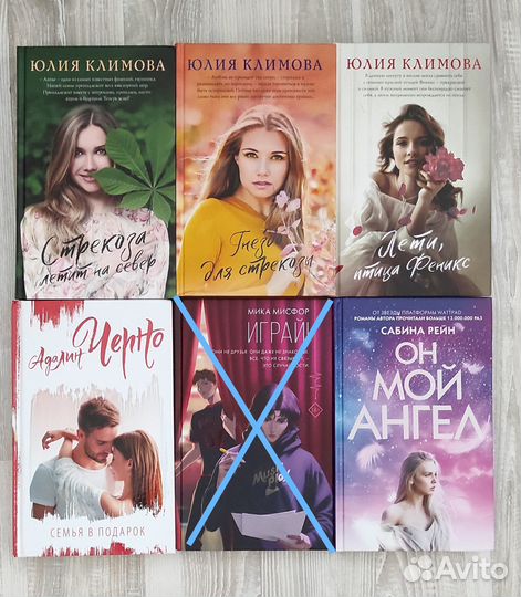 Книги жанра Young Adult