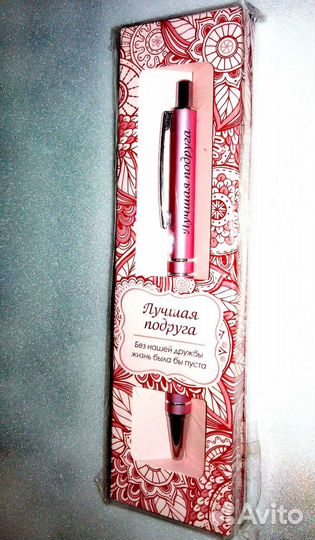 Ручка сувенирная