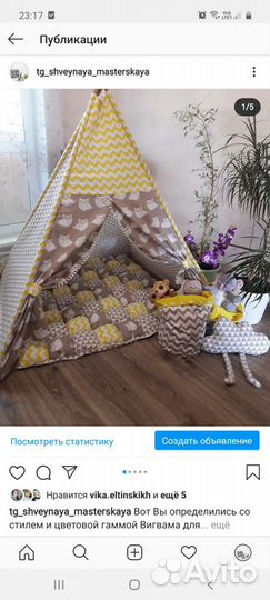 Бортики, вигвамы, конвертики на выписку и пр