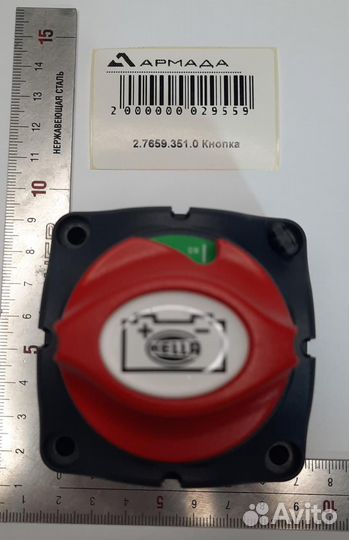 2.7659.351.0 Кнопка