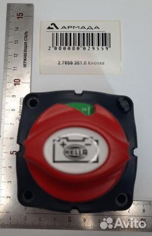 2.7659.351.0 Кнопка