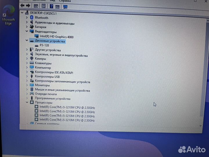 Samsung /i5/ssd/8озу/новый Акб