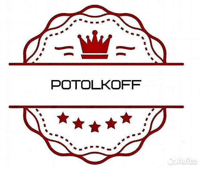 Продавец консультант потолкофф