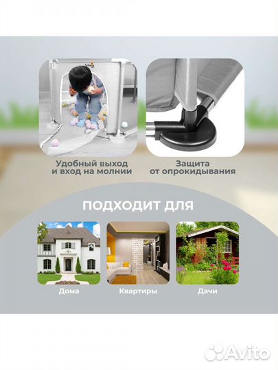 Манеж детский игровой Solmax с мячиками