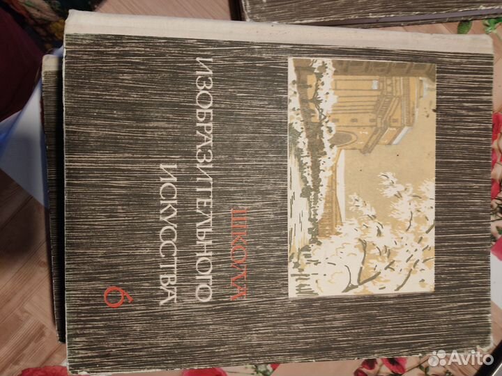 Книги Школа Изобразительного искусства