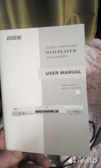 Портативный dvd плеер BBK