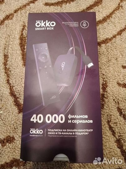 Okko smart BOX