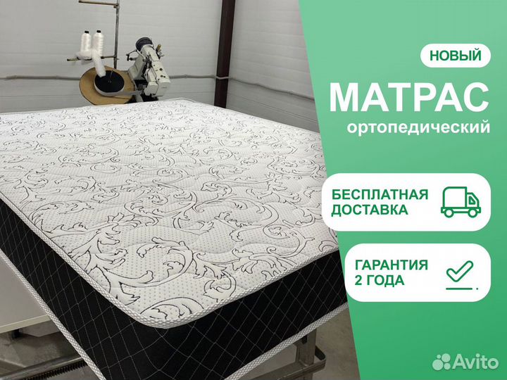 Матрас с независимыми пружинами