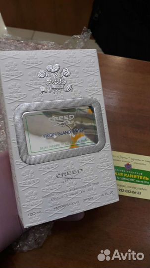Парфюм Creed Virgin Island Water 120мл