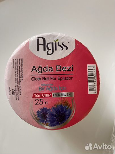 Полоски для депиляции