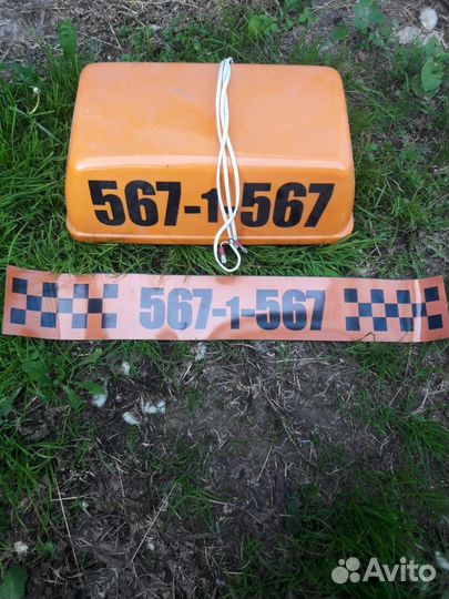 Шашки такси