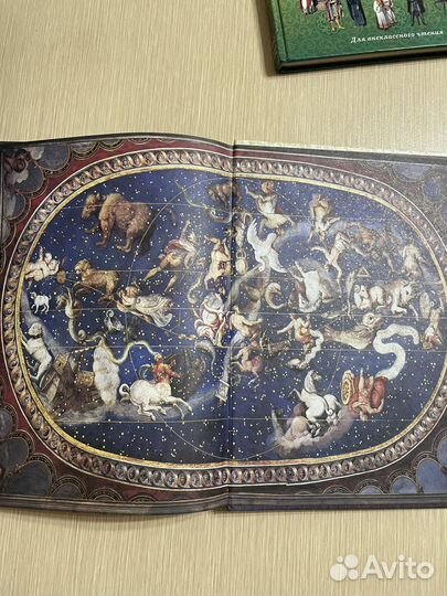 Сказки звездного неба