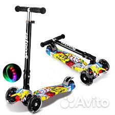 Самокат детский складной