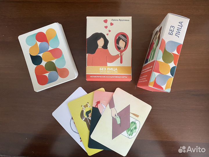 Метафорические карты 