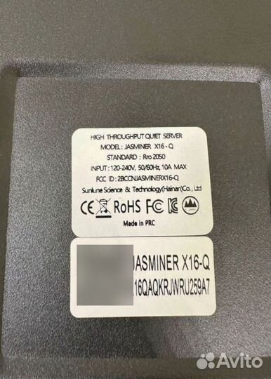 Jasminer X16-PRO 2050M