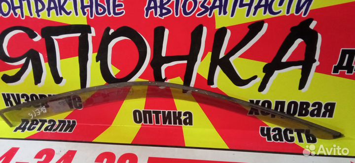 Ветровик toyota altezza IS200 IS250 GXE10 SXE10 F