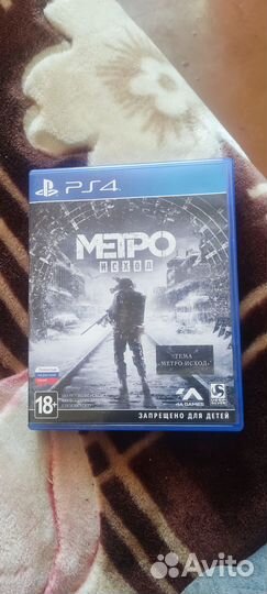 Метро исход ps4