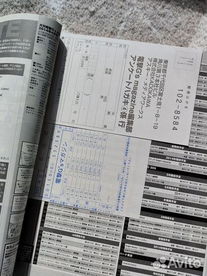 Манга из японских журналов