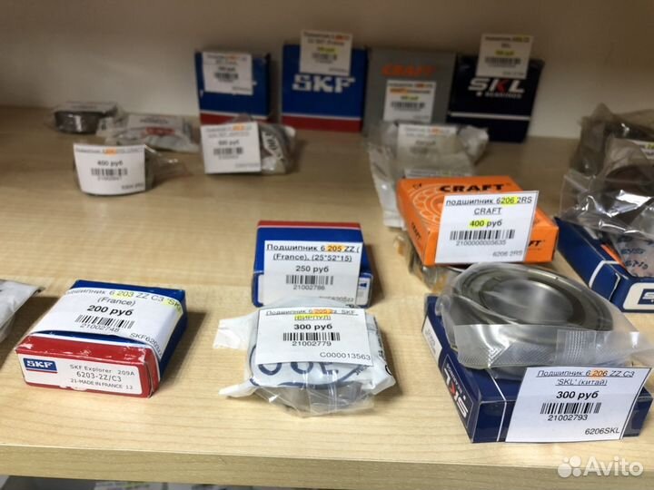 Подшипники для стиральной машины