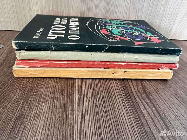 Книги разные 3