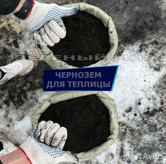 Рыхлая плодородная земля в мешках без мусора