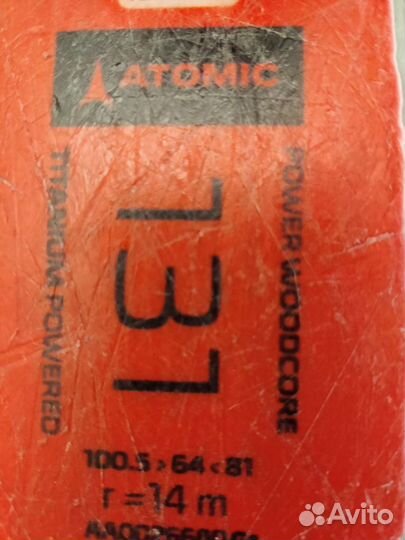 Горные лыжи Atomic детские 130