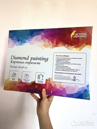 Картина стразами новая