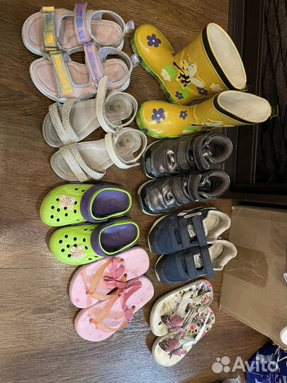 Ботинки детские 8 пар 26 27 28