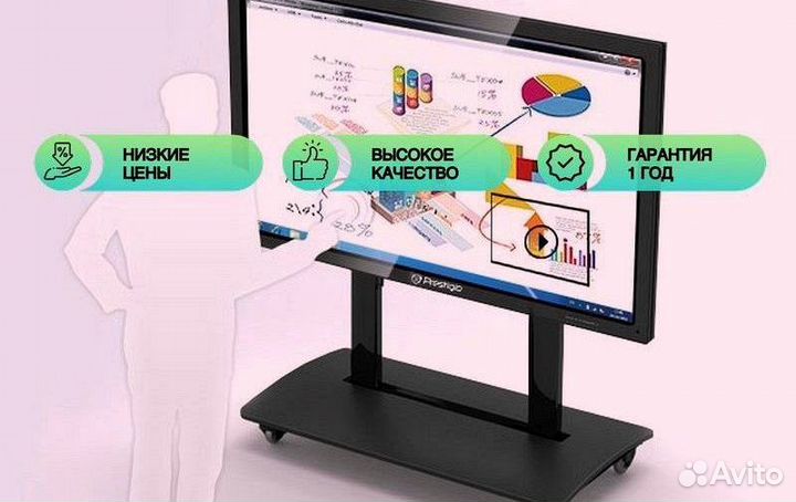 Сенсорная доска 86