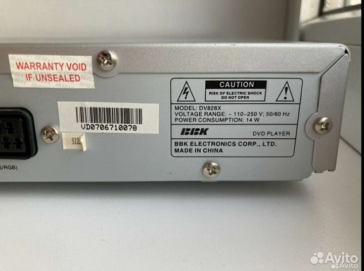 DVD плеер караоке