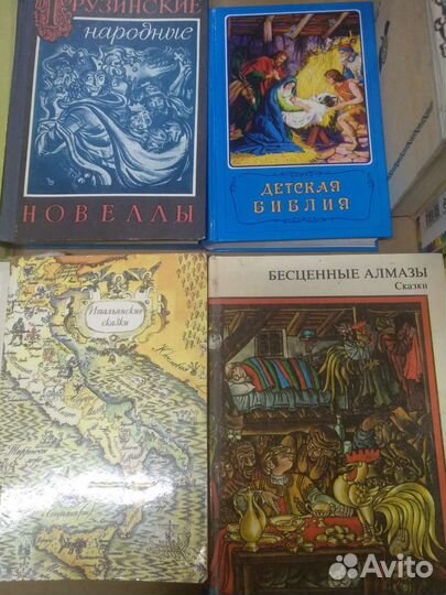 Детская литература ссср, сказки народов