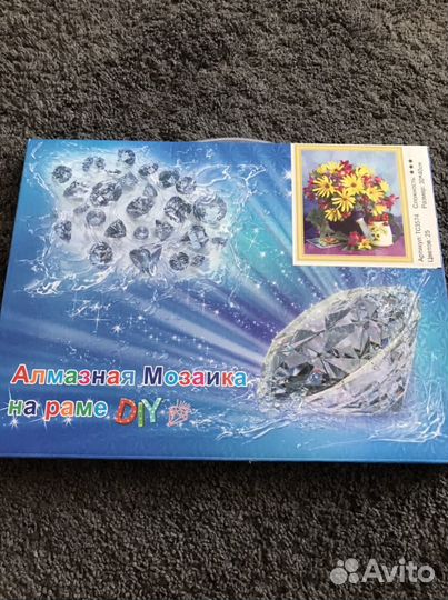 Алмазная мозаика 30*40