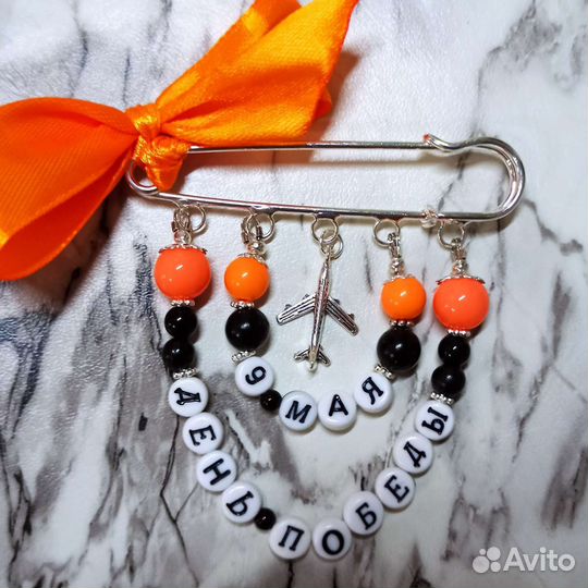 Георгиевская брошь