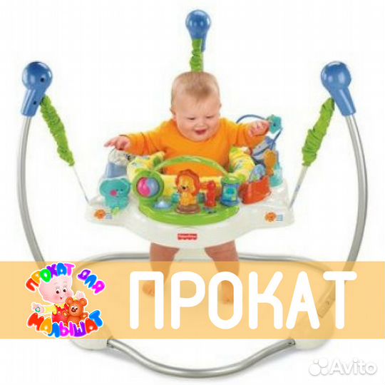 Прокат от Супермамы Прыгунки Удив-я планета