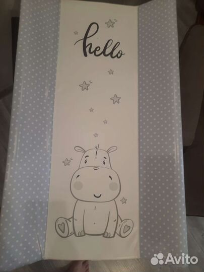 Пеленальная доска