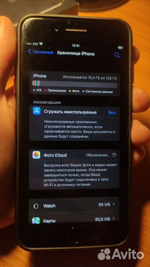 iPhone 7 Plus, 128 ГБ