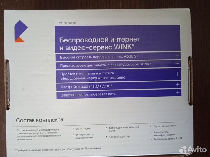 Wi-Fi роутеры UR-344AN4G с доставкой. новые