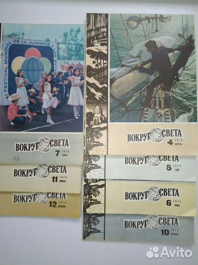 Журнал, вокруг света