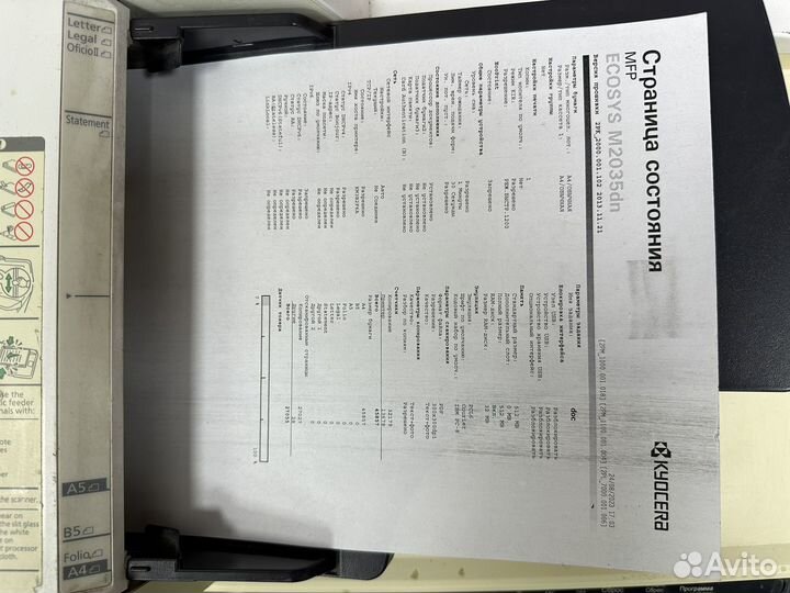 Мфу лазерный Kyocera Ecosys M2035DN
