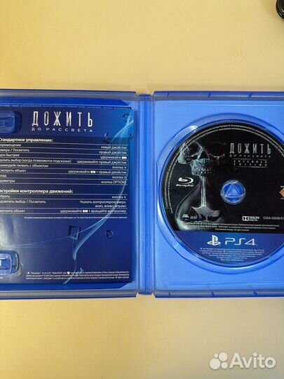 Дожить до рассвета ps4