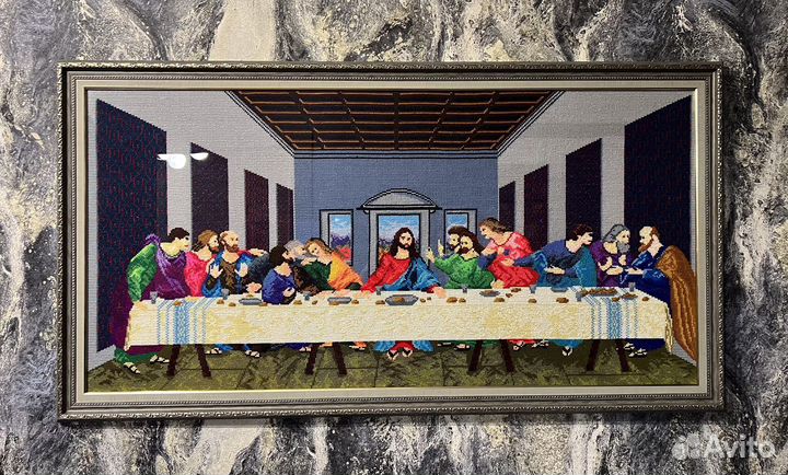 Картина «Тайная вечеря» вышитая крестом вручную