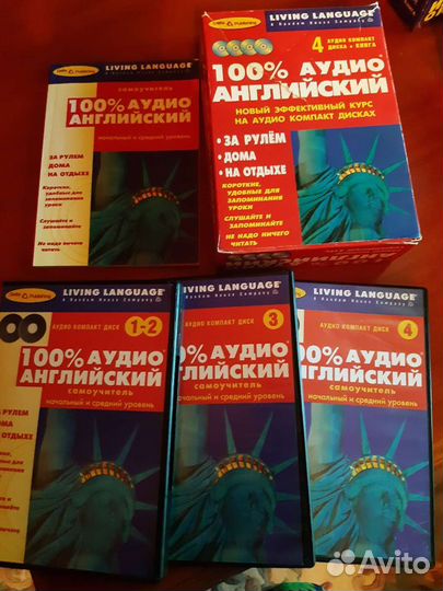 Учебное пособие английский и французский