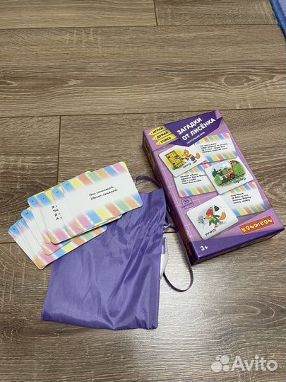 Загадки Bondibon