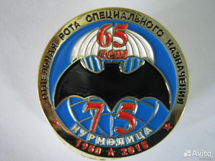 Спецназ.вдв.парашютист.75 орспн