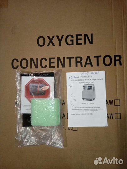 Кислородный концентратор 5 литров
