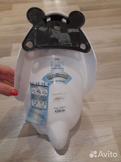 Писсуар детский Пластишка