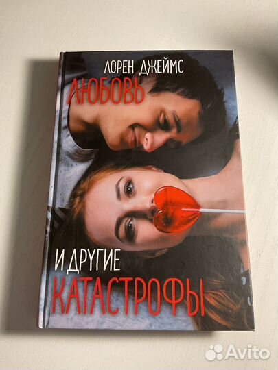 Книги любовные романы